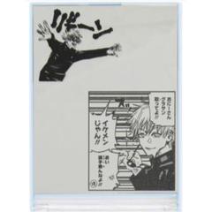 【新品・未開封】呪術廻戦 ビッグタオル 渋谷事変　ジャンプフェスタ2022 新品・未開封】呪術廻戦 ビッグタオル 渋谷事変 ジャンプ