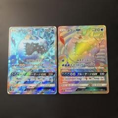 ポケモンカード ヨワシgx sr hr