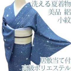 Y3337◇美品 絽 高級ポリエステル 居敷当て付 小紋 洗える夏着物