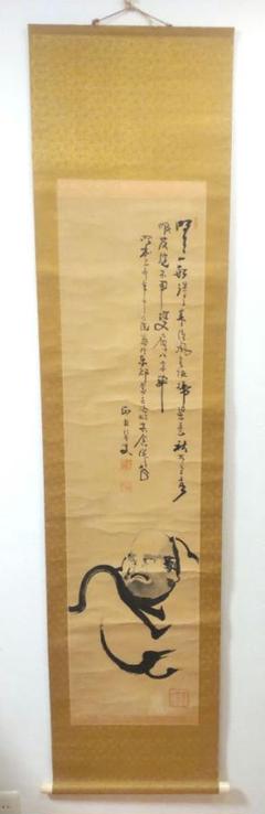 百瀬正堂　達磨画賛　ダルマ図　掛軸　名家伝来 百瀬正堂 達磨画賛 ダルマ図 掛軸 名家伝来 - メルカリ