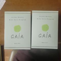 サニーヘルス　ガイアアロマビューティーセット サニーヘルス / GAIA アロマビューティーセットの公式商品情報