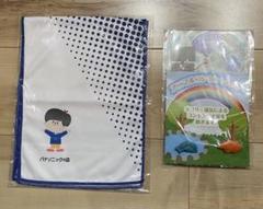 新品未使用　パナソニックの店　冷感タオル　アニマルコンセントカバー