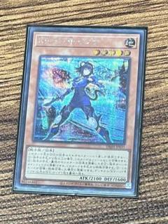遊戯王　イヅナ　ルプス　シークレット EvilTwinキスキル イビルツイン クオシク 25thシークレットレア