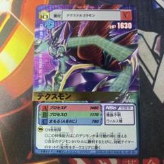 2025年最新】デジモンカード αの人気アイテム - メルカリ