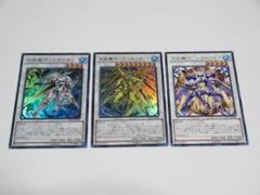 水晶機巧－グリオンガンド 　クオンダム　アメトリクス　※
