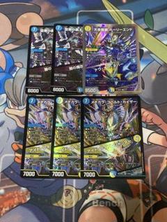 最安値】7軸ガチロボ【最新構築】ラッカゾージア　ザーディクリカ　ロッドゾージア 最安値】7軸ガチロボ【最新構築】ラッカゾージア ザーディクリカ