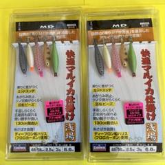 2025年最新】快適マルイカ仕掛けの人気アイテム - メルカリ