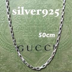 GUCCI ベネチアン チェーンのみ 50cm ネックレス 05133.83 GUCCI ベネチアン チェーンのみ 50cm ネックレス 05133.83