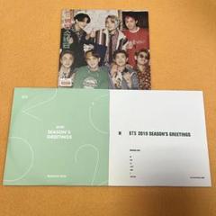 BTS シーグリ 2019 SEASON'S GREETINGS - メルカリ