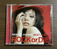 NANASE AIKAWA BEST ALBUM “ROCK or DIE” : 相川七瀬