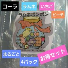 2025年最新】ムラマツ製菓の人気アイテム - メルカリ