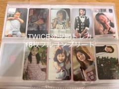 TWICE #TWICE5 初回限定盤A トレカ コンプセット - メルカリ
