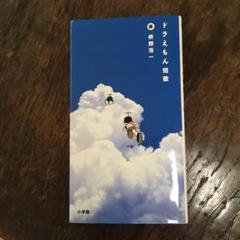 ますの 枡野浩一短歌集の中古 未使用品を探そう メルカリ ますの 枡野浩一短歌集の中古 未使用品を探そう メルカリ