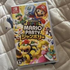 Switch スーパーマリオパーティ ジャンボリー