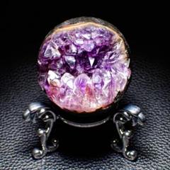 天然石 紫水晶 笑口 1 アメジストドーム 原石 ジオード 結晶