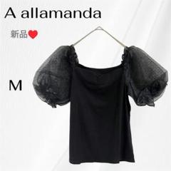 新品　アラマンダ パフスリーブ 半袖カットソー　トップス M ブラック　タグ付き