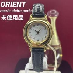 90s 未使用 ORIENT marie claire クォーツ 日本製 腕時計