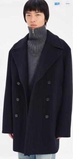AURALEE 新品サイズ4 SPONGE WOOL MELTON P-COAT - メルカリ