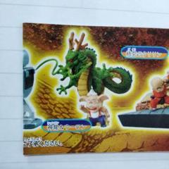 【国内正規品】ドラゴンボール　コレクション ウーロン　フィギュア ドラゴンボールコレクションvol 2 亀仙人 ウーロン フィギュア