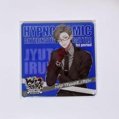 ヒプノシスマイク アクリルプレート 銃兎
