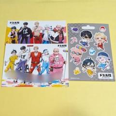 【ドズル社】レア 初期セット ウエハースカード セット ドズル社 集合 ぼんじゅうる MEN レア