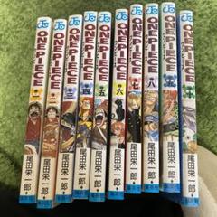 ワンピース　全巻セット　ep1〜9箱付き ONE PIECE BOXセットEP1〜9 セット