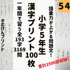 中学四字熟語ことわざ慣用句問題集の中古 未使用品 メルカリ