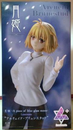 月姫　アルクェイド・ブリュンスタッド 　Luminasta　フィギュア