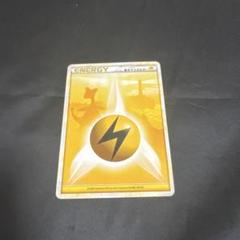 基本雷エネルギー レジェンド legend シルエット デンリュウ 8 基本雷エネルギー レジェンド legend シルエット デンリュウ 6枚