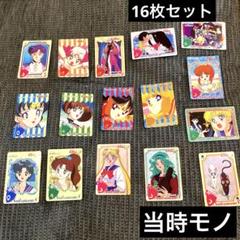 ドラゴンボール　カードダス　当時物　聖闘士星矢　まとめ売り ドラゴンボール カードダス 当時物 聖闘士星矢 まとめ売り