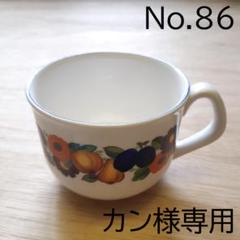 【新品】ロイヤルコペンハーゲン ゴールデンサマー スープマグ 2個セット ROYAL CORENHAGEN/ロイヤル コペンハーゲン】”Golden Summer