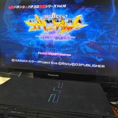 必勝パチンコ パチスロ攻略シリーズ Vol.10 CR新世紀エヴァンゲリオン …