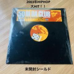 The Lox / 50 cent レコード詰め合わせ 4枚 Yahoo!オークション -「50cent」(レコード) の落札相場・落札価格