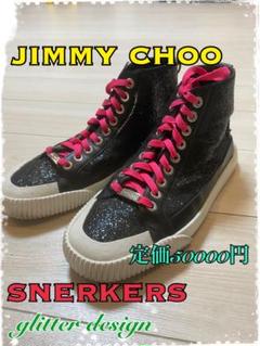 ♦️希少♦️JIMMY CHOO スニーカー　ジミーチュウ　定価5万　難ありのサムネイル
