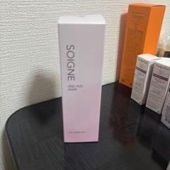パック・フェイスマスク SOIGNE clay rich mask 2025年最新】SOIGNE パック・フェイスマスクの人気アイテム