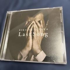 Last Song