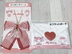 マイメロ くじ