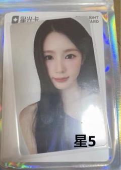 gidle 中国 中華 qq music mini7 星5 ミヨン トレカ lady-shop_gidle-miyeon-t-card-1