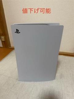 PlayStation 5 本体