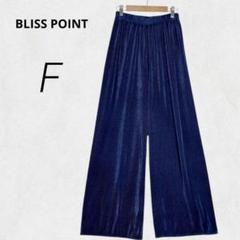 c4229【ブリスポイント】ワイドパンツ F 紺 ホソプリーツ ウエストゴム