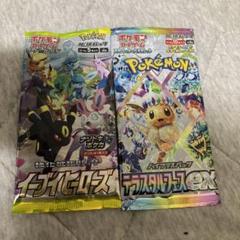 ポケモンカード イーブイヒーローズ 7パック - メルカリ