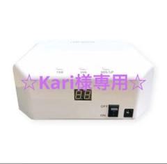【新品】パラジェル LEDライト パラライトＶ18W パラジェル LEDパラライトPLUS+ | 新商品 | | para gel