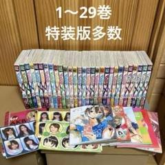 なお様】【美品】「AKB49～恋愛禁止条例～」全巻【特装版