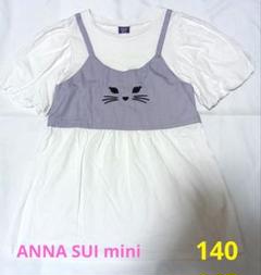 アナスイミニ　 子供服 Tシャツ　 キッズ カットソー 140