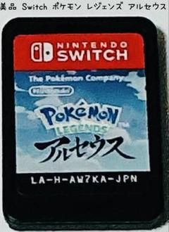 美品 Nintendo Switch ポケモン レジェンズ アルセウス 匿名配送