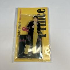 King &amp; Prince - 岸優太　アクスタ King & Prince 岸優太 アクスタ - メルカリ