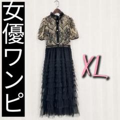 女優風ドレス 結婚式 ワンピース パーティードレス 二次会 フオーマル XL