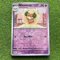 ロルカナ　アースラ　1枚foil ロルカナ アースラ | Shop at Mercari from Japan! | Buyee