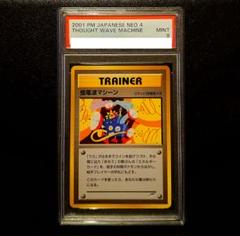 2025年最新】ソーナンス psa10の人気アイテム - メルカリ