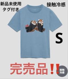 IKAWU サボリ レッサーパンダ ジャケット Lサイズ　　タグ付き未使用 2025年最新】グラニフ レッサーパンダの人気アイテム - メルカリ